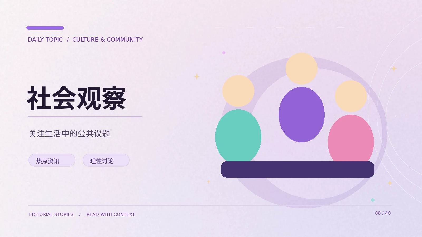 公共活动通知应包含哪些基本信息