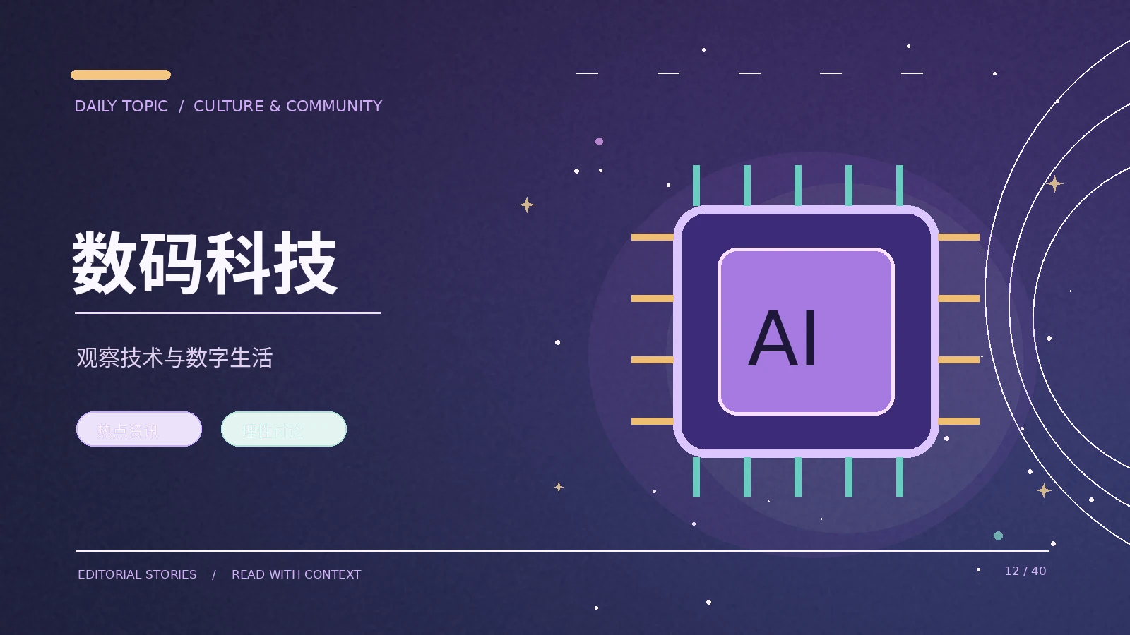 分享链接之前检查哪些信息