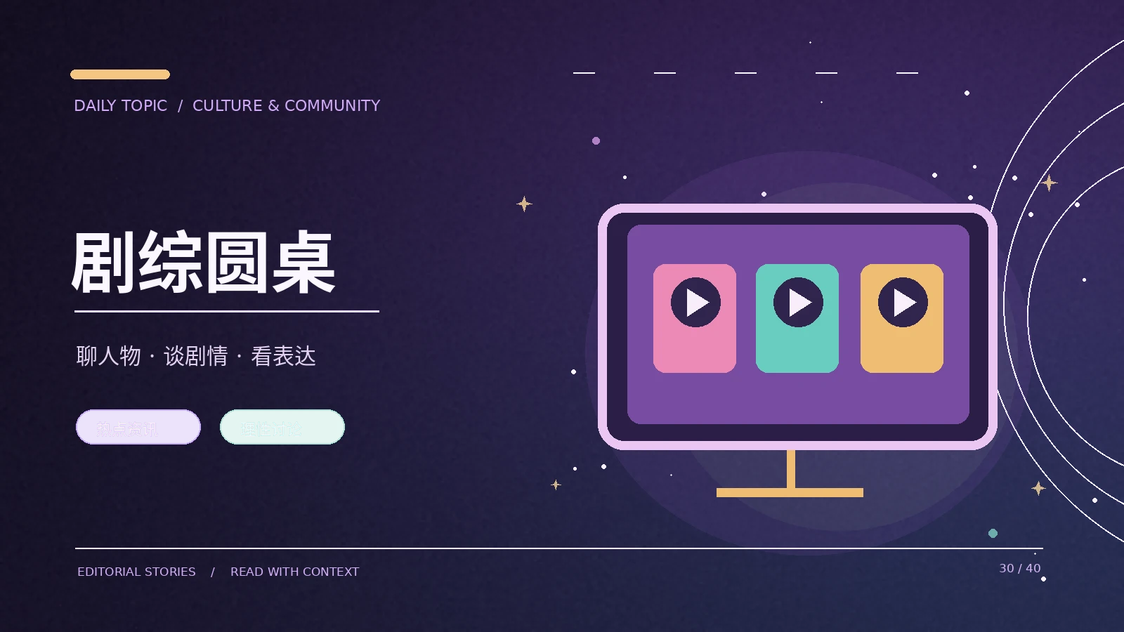 电影中的留白如何影响观众对角色的理解